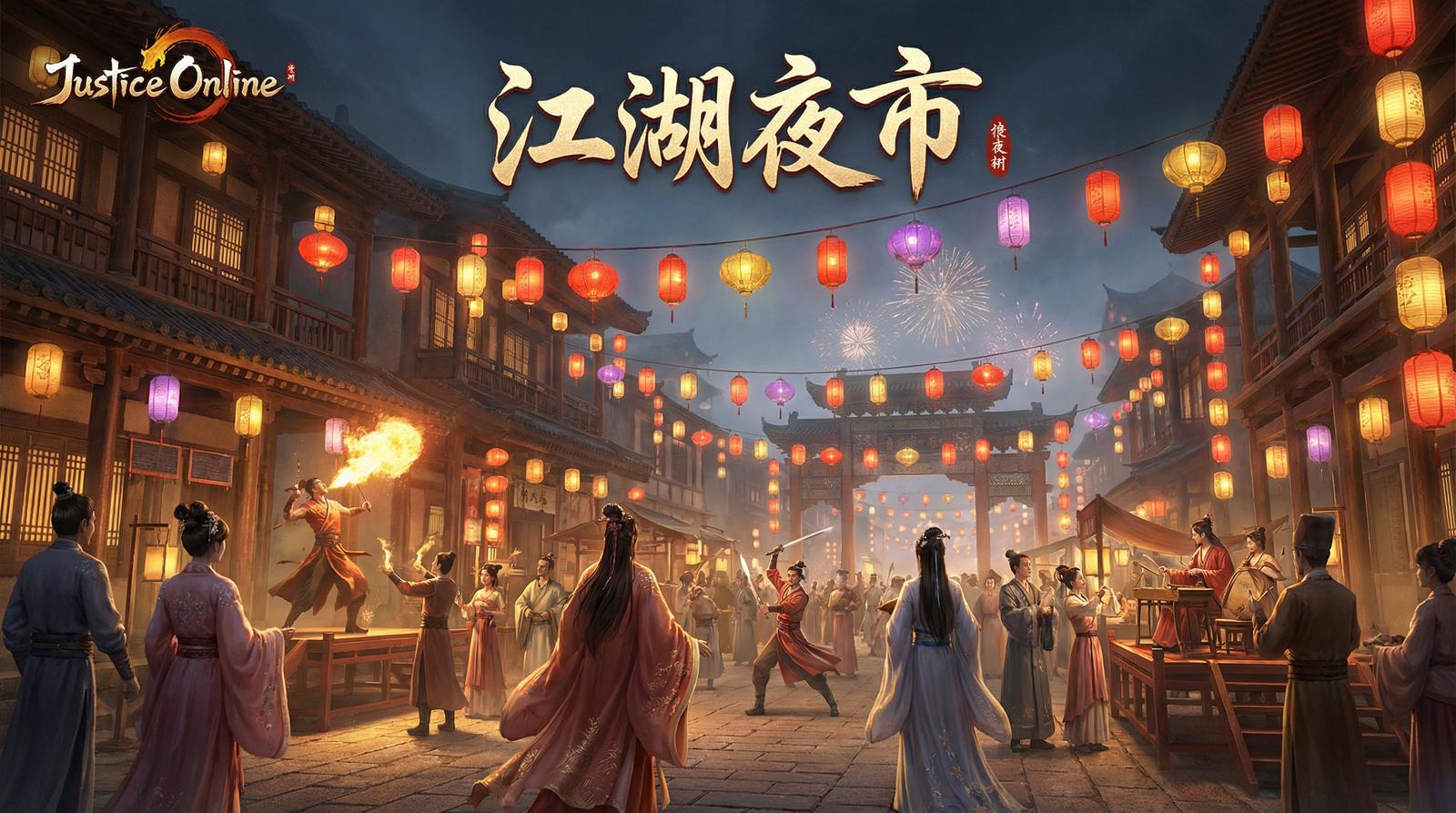 四虎视频夜市视频